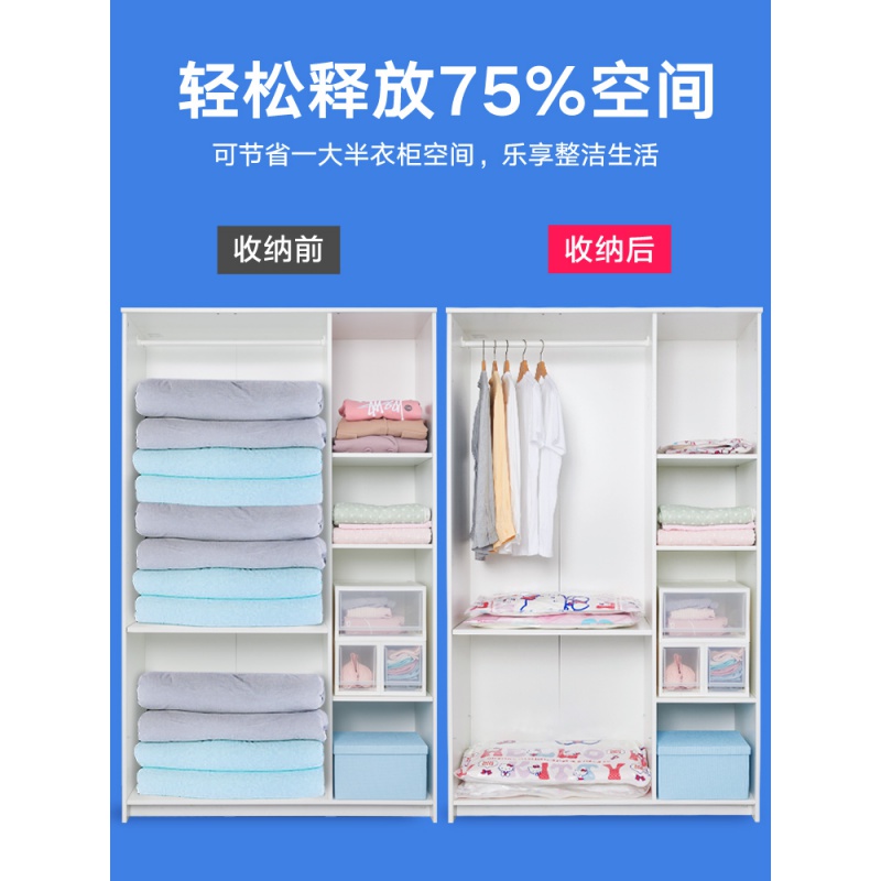 超大真空压缩袋收纳袋子装被子特大衣物衣服棉被家用被褥换季整理收纳袋 三维工匠高清大图