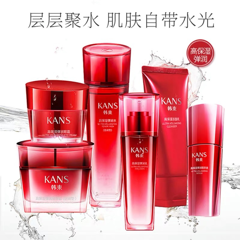 韩束巨水光弹润尊享礼盒 洁面120ml+水120ml+乳60ml+精华30ml+50g霜+20ml眼霜+35片化妆棉