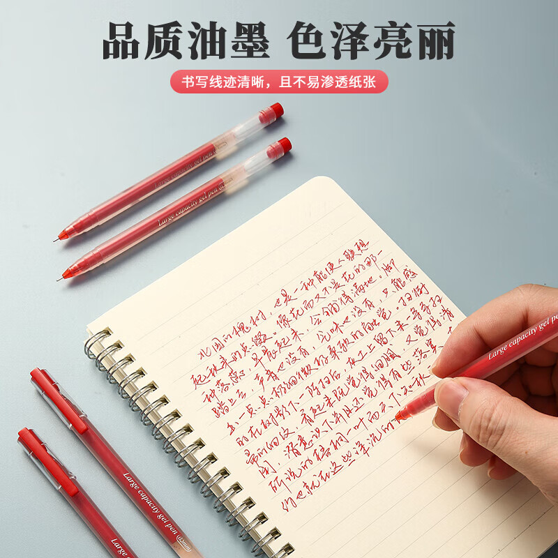 晨光创意便签纸办公文具多彩便签贴可爱设计高效整理好帮手高清大图