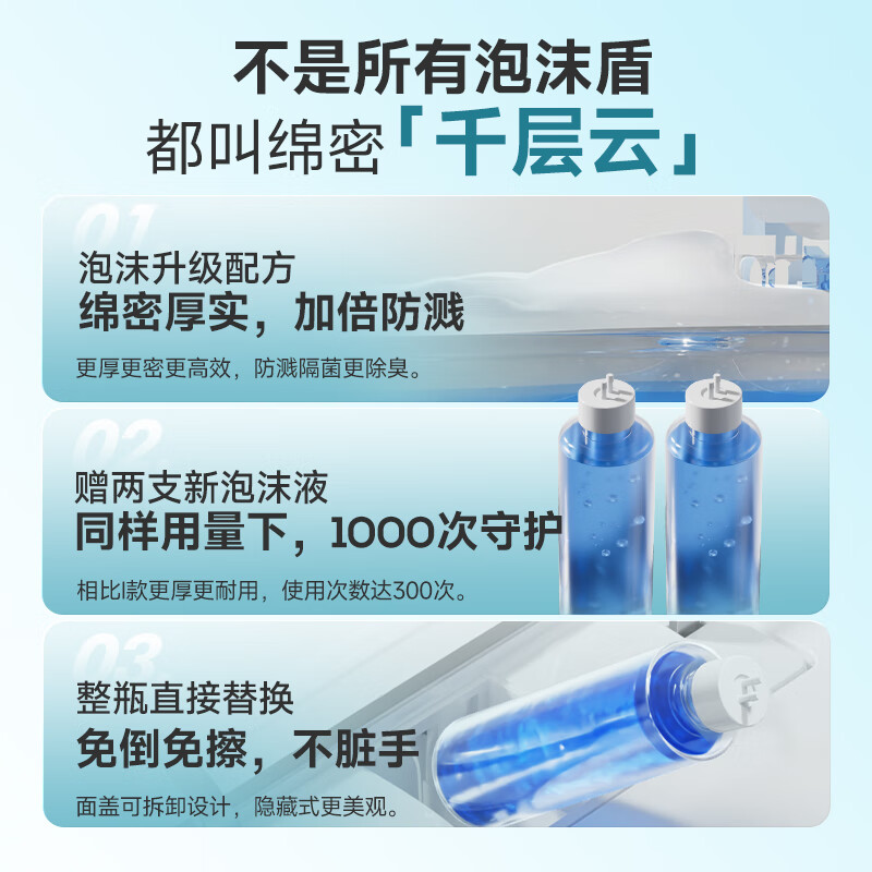 惠达HUIDA轻智能马桶EX09系列 节水无水压限制带水箱泡沫盾脚感翻盖智能坐便器座圈加热 [王炸爆品]高清大图