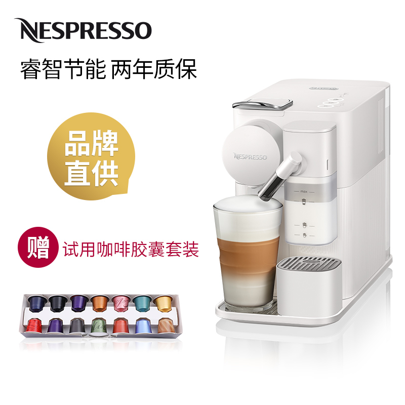 Nespresso咖啡机Lattissima one F121报价_参数_图片_视频_怎么样_问答