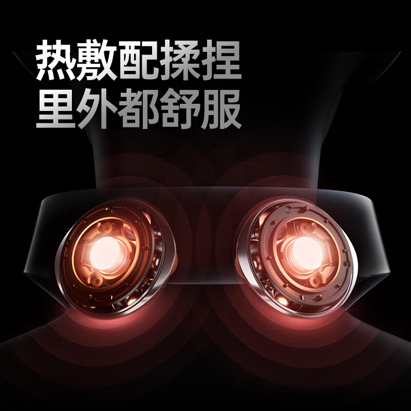 SKG款颈椎按摩仪P7pro款高清大图