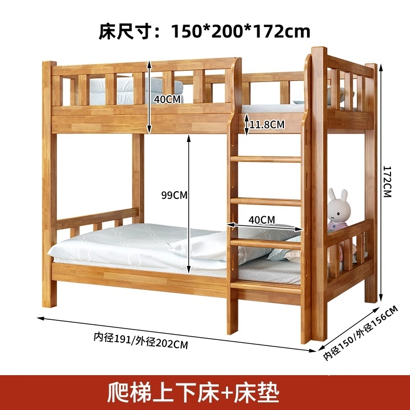 悦兴诚组合床+床垫 150*200*172cm组高清大图