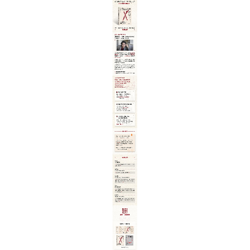 正版新书]身体会替你说不 内心隐藏的压力如何损害健康(加)加博高清大图