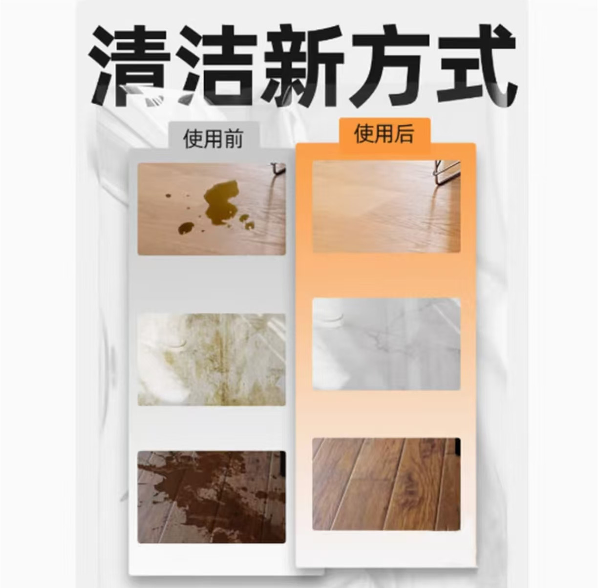 蓝精灵小卫士地板清洁剂1000ml(香橙香味)高清大图