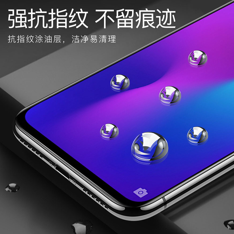 [买2送手机壳]轻万适用vivox21s钢化膜非全屏玻璃贴膜双屏版 VIVO高清大图