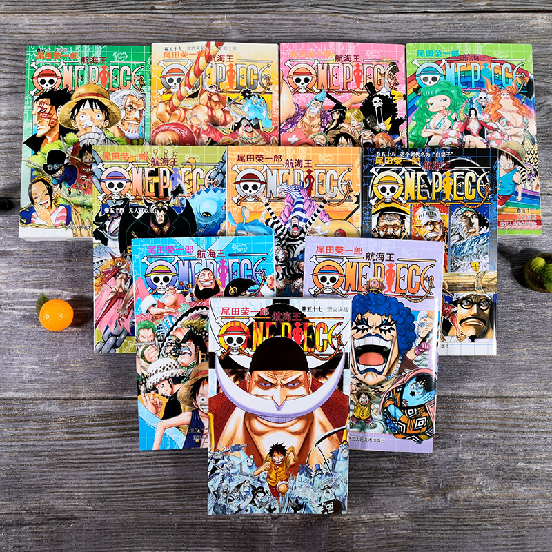 [醉染正版]海贼王全套漫画书51-60册 52-53-54-55-56-57-58-59尾田荣一郎路飞巴乔ONE PIE高清大图