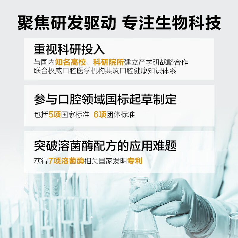好易康多效养护 养护牙龈 清新口气 口腔养护套装 专效护龈套装660g 牙膏:120g×3+漱口水300ml高清大图