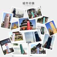 膳魔師(THERMOS)保温杯304不锈钢膳魔师长效保温保冷8大城市主题一城一杯500ML家用/通用JNL-500城市杯