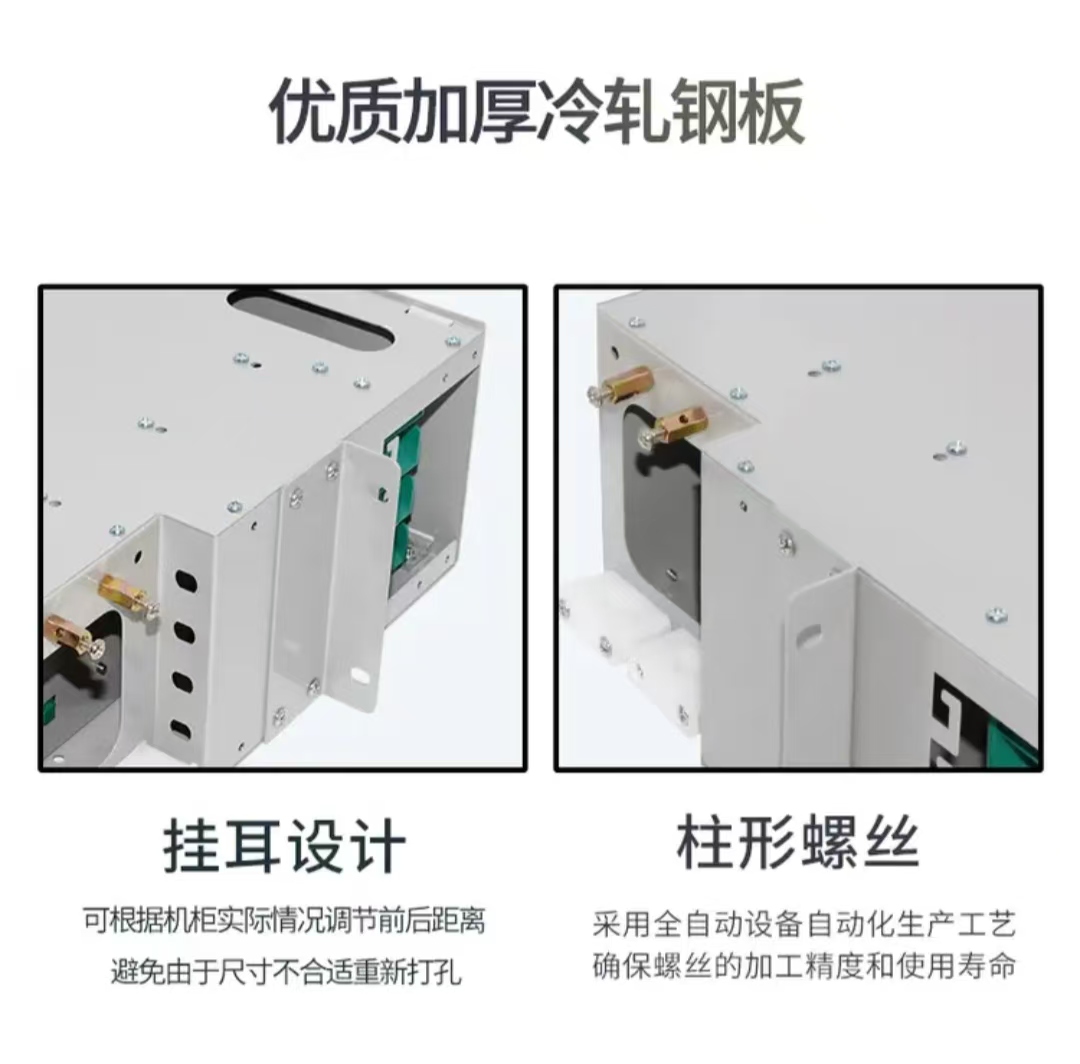苏玖创光纤ODF子框 72芯 个高清大图