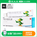 力言卓 地奈德乳膏0.05%*15g*1支/盒