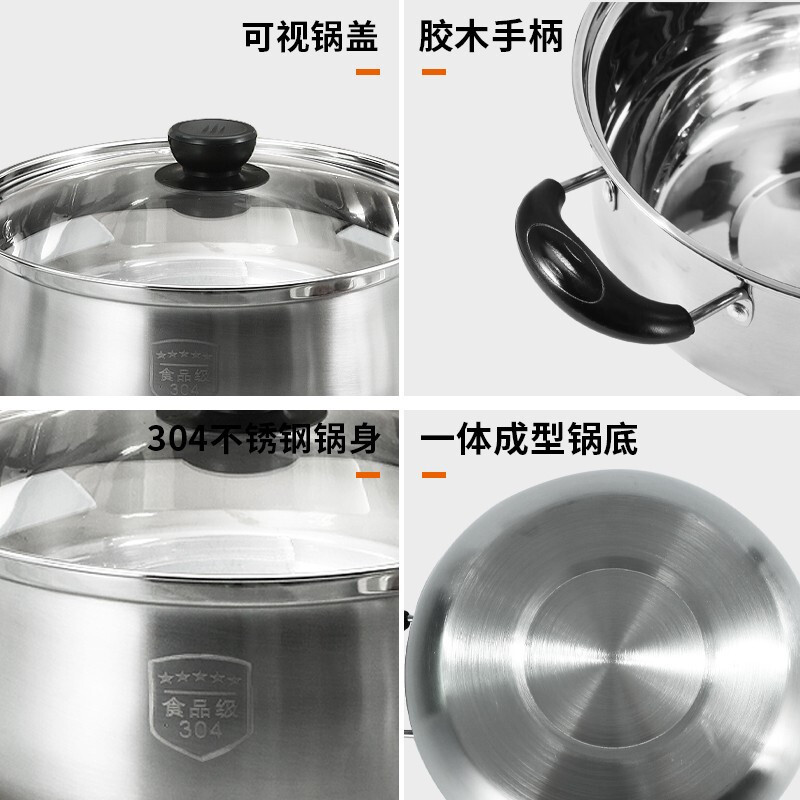 不锈钢锅多用煲 26*12.5CM高清大图