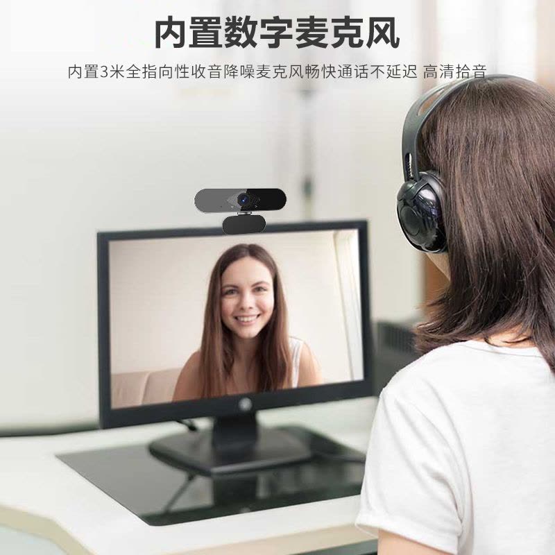 [补贴10%]新款4K高清电脑摄像头家用台式机上网课专用直播外置笔记本摄影头图片