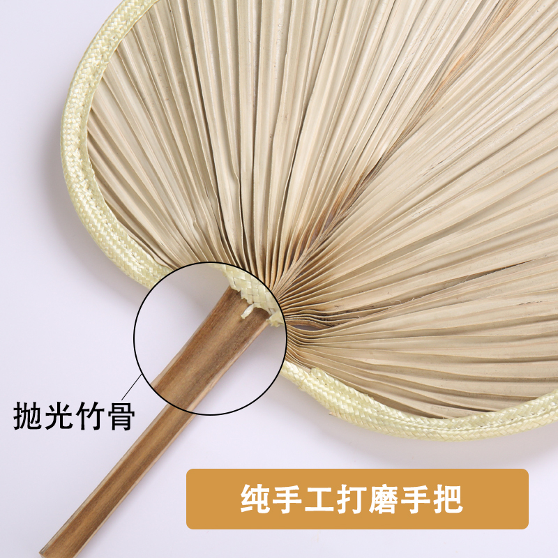 [补贴10%]大蒲扇老式扇子夏天舞蹈手工婴儿芭蕉扇竹中国风葵扇儿童古风塑料 大号蒲扇一把 [送赠品]高清大图