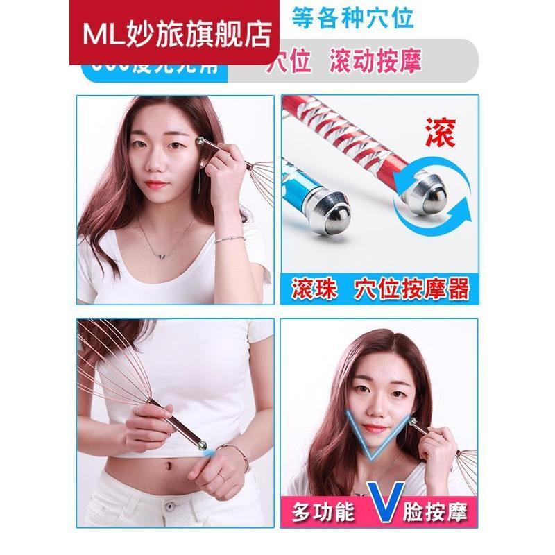 蓝色 灵魂抽取提取器头部挠头爪八爪鱼头部按摩器钢珠十二爪头皮按摩爪