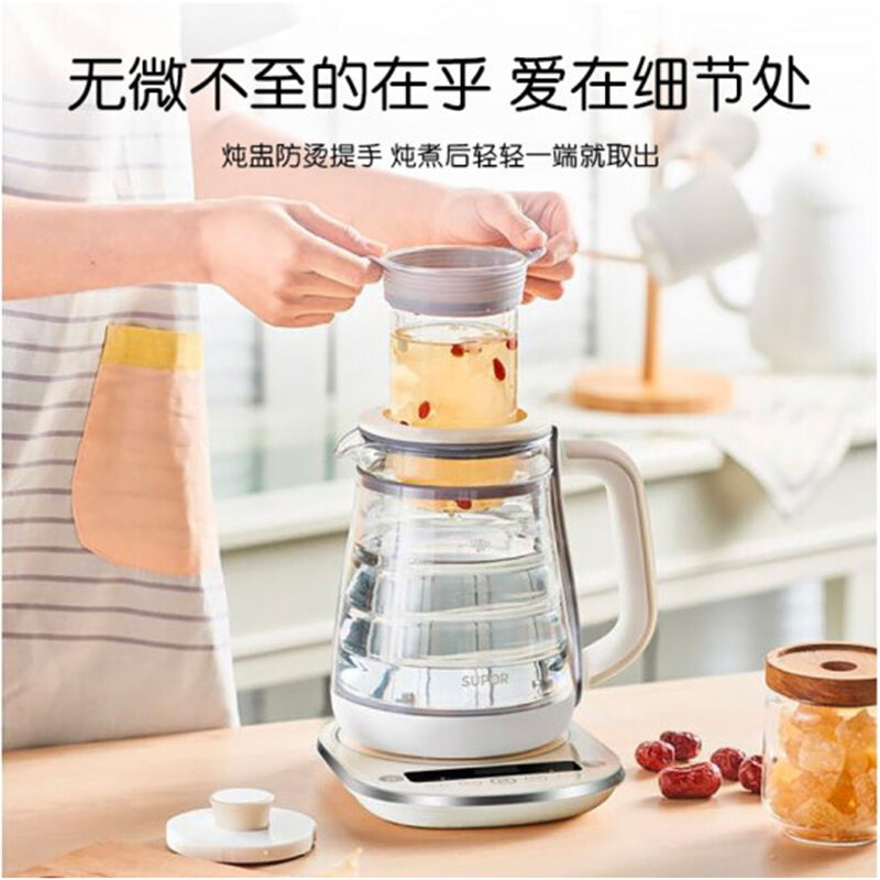 苏泊尔养生壶SW-15Y11.