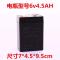 威力特 儿童电动摩托车汽车6v4/4.5/7ah电池配件12v7ah电瓶蓄电池 6v800MA红绿灯充电器