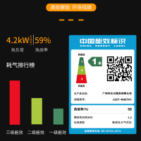 红日(Redsun) 分体式集成灶家用一体灶17立方大吸力燃气灶油烟机燃气灶套装恒温暖菜架RSET01(天然气)