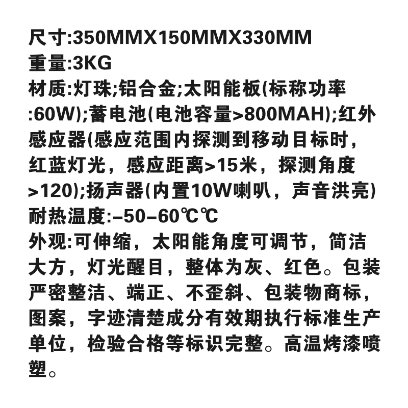 金豫阳 BZD0812 6W 3000K IP65 标志灯（计价单位：盏） 红色高清大图