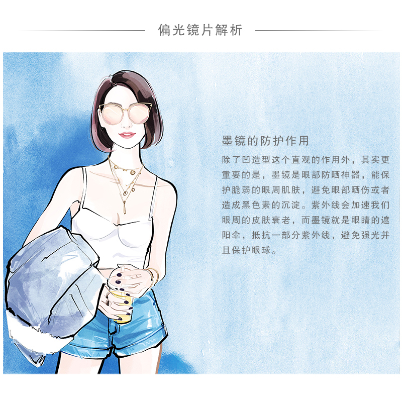[帕莎]时尚廓形太阳镜复古大框眼镜长脸小脸墨镜女