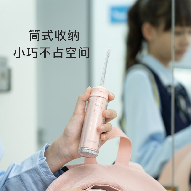 拜尔儿童专业冲牙器V2K(萌动粉)高清大图