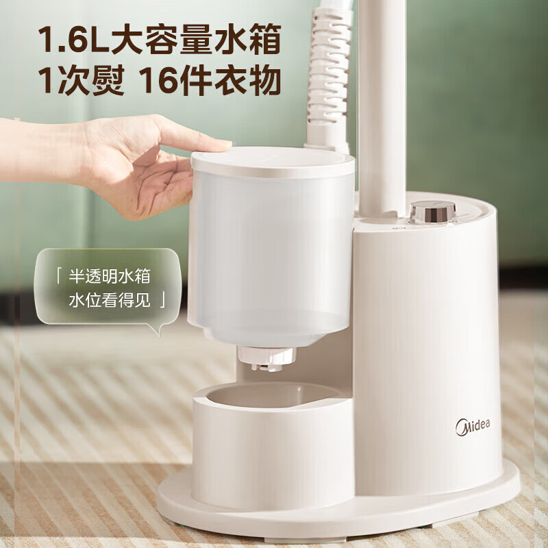 美的(Midea)蒸汽挂烫机家用商用熨斗熨衣服平烫挂烫手持电熨斗挂式烫衣机熨烫机挂烫+平烫 YGJ18DB高清大图