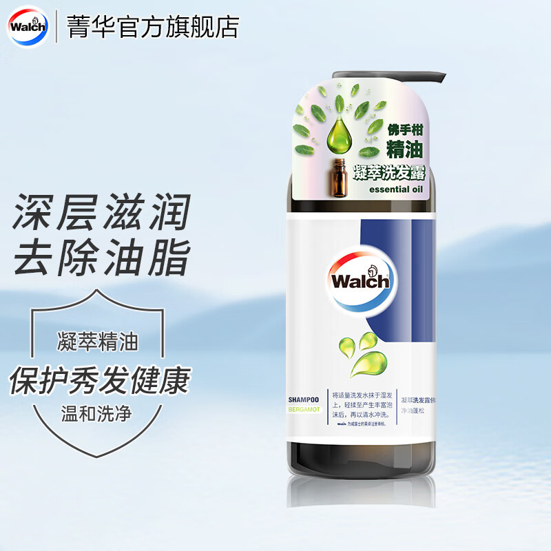 威露士(Walch)凝萃佛手柑洗发水500ml氨基酸温和配方深层滋润