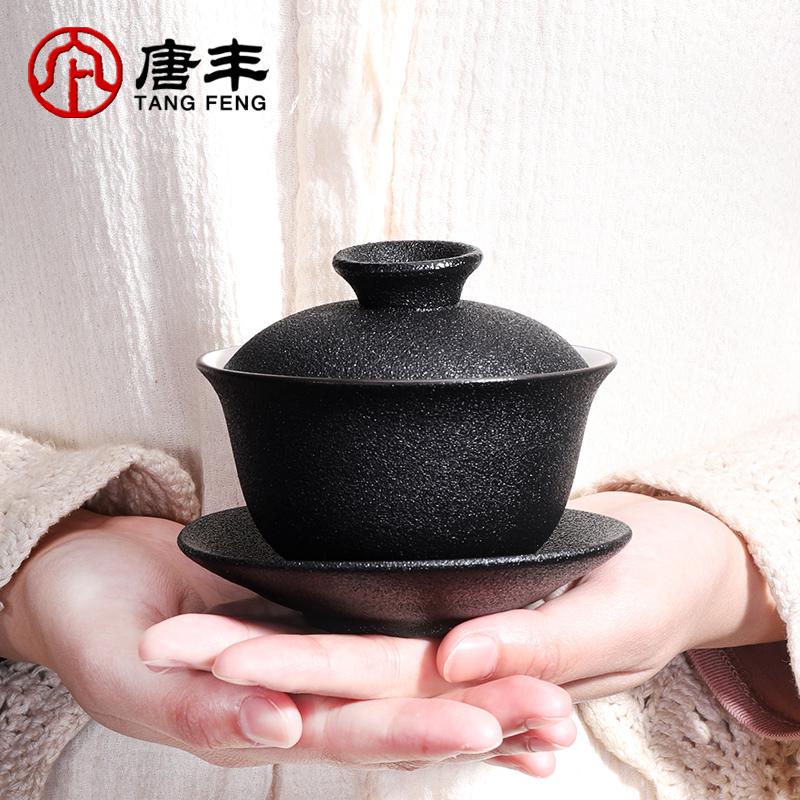 家柏饰(CORATED)三才盖碗陶瓷泡茶器家用办公功夫冲茶碗单个手抓壶简约泡茶壶Z高清大图
