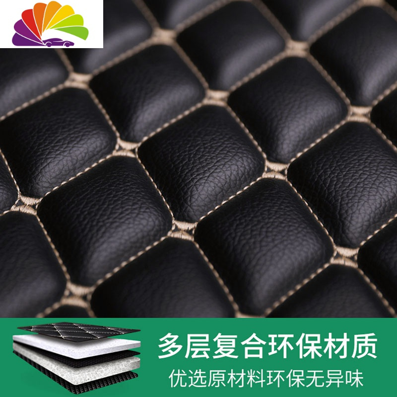 舒适主义专用于全包围汽车脚垫专用于吉利博越博瑞ge帝豪glgs缤瑞缤越远景 ☆☆翻边双层豪华版☆☆→→