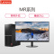 联想(Lenovo)扬天M2200r 商用台式电脑 23.8英寸屏(G3930 4GB 1TB 无光驱 W10H)