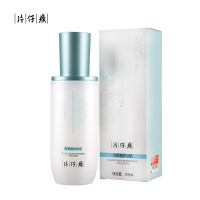 片仔癀(PZH)四季修护冰乳 保湿滋润 改善干纹红痛 修复肌肤 脆弱肌肤专用护肤品 水乳 护肤品