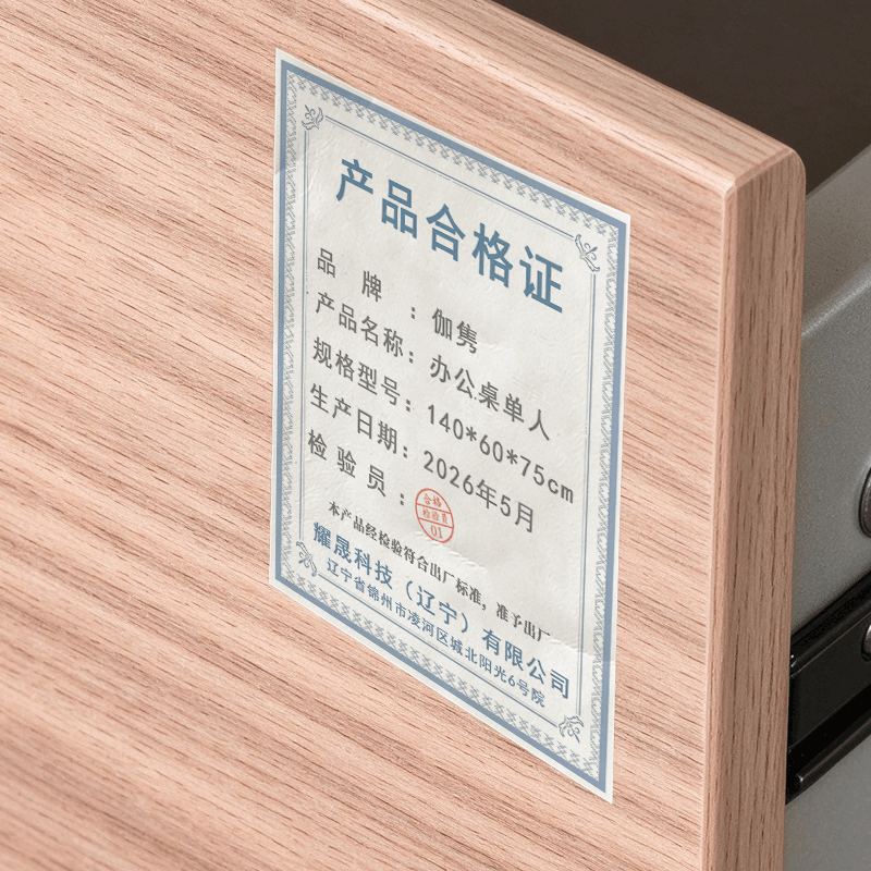 伽隽 办公桌单人 140*60*75cm 张图片