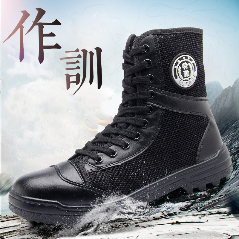 lingchan高帮作训鞋安检消防作训网靴黑色网眼款视频