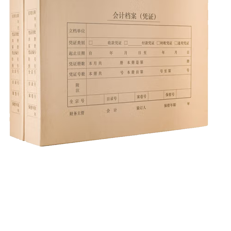 Kingdee 金蝶[双封口横版]A4凭证盒单个装 600克牛皮纸高清大图