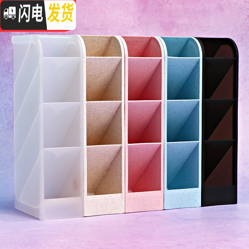 三维工匠创意斜插式笔筒文具收纳笔桶时尚可爱少女ins收纳盒大容量桌面学生文具放笔的筒北欧个性简约风摆件多功能 小_656
