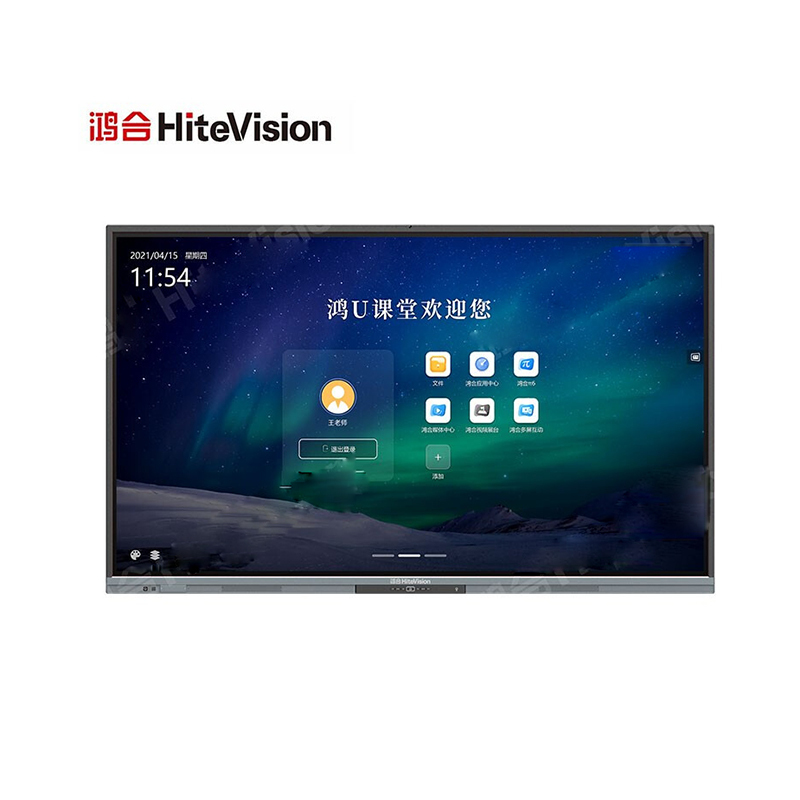 鸿合 HD-75B1 I5 8G 256G 智能交互平板 (计价单位:套) 浅灰色