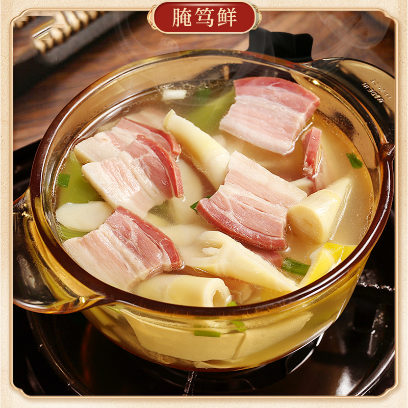 咸肉 袋装500g高清大图