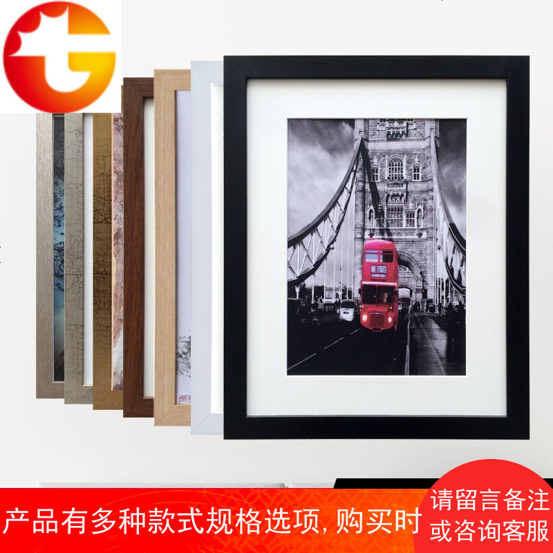 相框定制 任意尺寸定做制作实木画框海报框国画框 油画框装裱挂墙