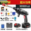 无线洗车机高压洗车水枪便携式强力车用锂电池清洗机打药洗车神器 单电【强劲99999VF】豪华版+收纳箱+水桶