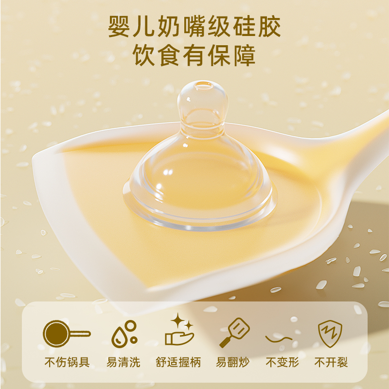 金嫂子硅胶厨具硅胶汤勺KA38240602高清大图