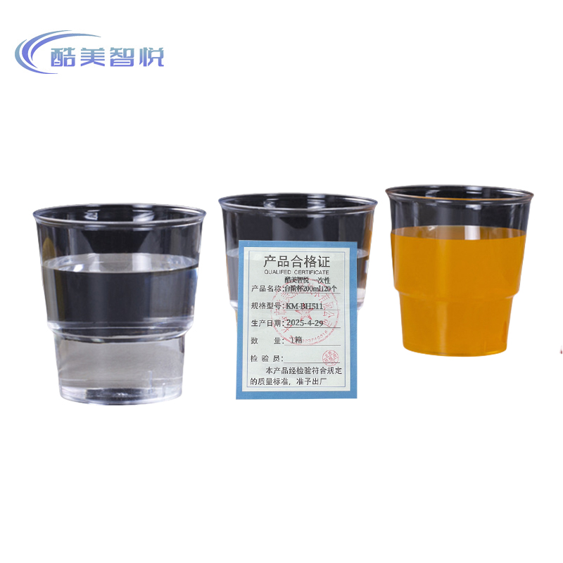 酷美智悦 一次性台阶杯200ml120个 KM-BH511 箱高清大图