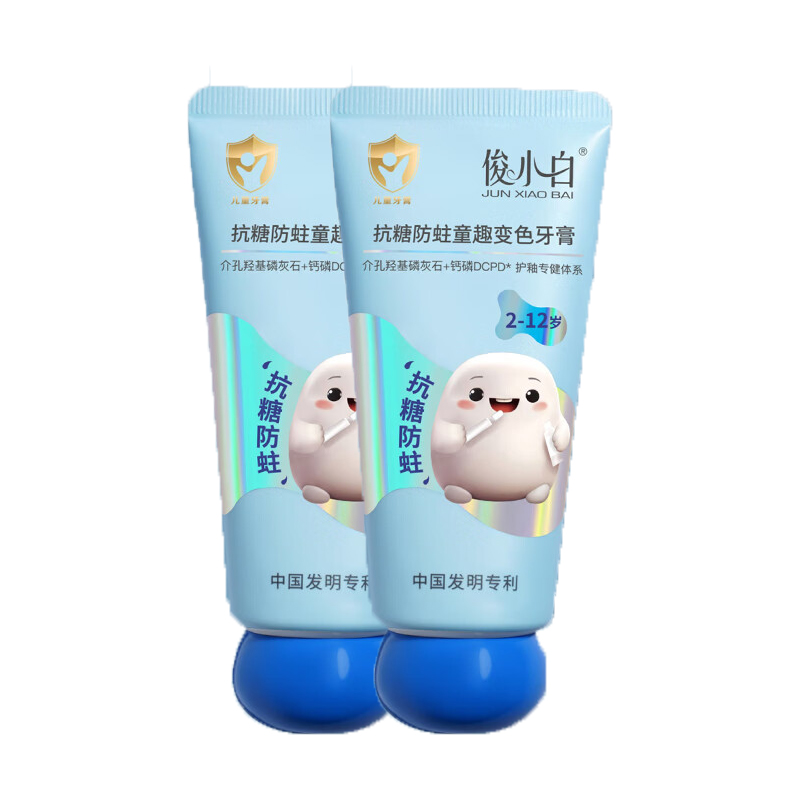 俊小白 儿童抗糖防蛀童趣牙膏 60g*2支