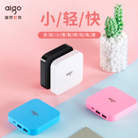 爱国者(aigo)10000毫安OL10000 双USB输出 通用便携迷你 聚合物电芯 移动电源/充电宝 黑色