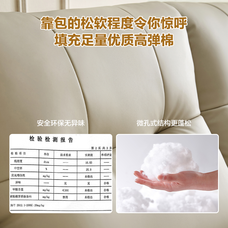 全友家居现代简约皮艺沙发客厅大小户型家用三人位一字沙发直排高清大图