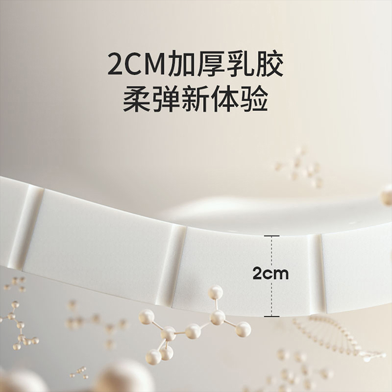 喜临门旗舰店欧式奢华双面睡感独立弹簧乳胶椰棕床垫 欧洲之星