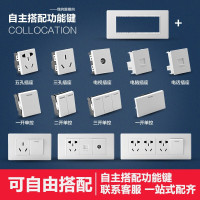 [官方旗舰店]德力西118型PC材质CD601系列开关插座 195尺寸墙壁开关面板十孔电源电视电脑插座