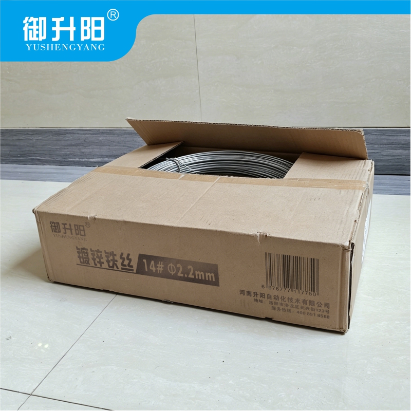 御升阳 镀锌铁丝 14# Φ2.2mm /千克高清大图