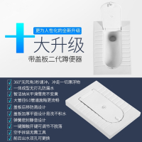 闪电客隐形藏带盖板翻盖式蹲便器大便器水箱整套坑厕池可配智能感应水箱