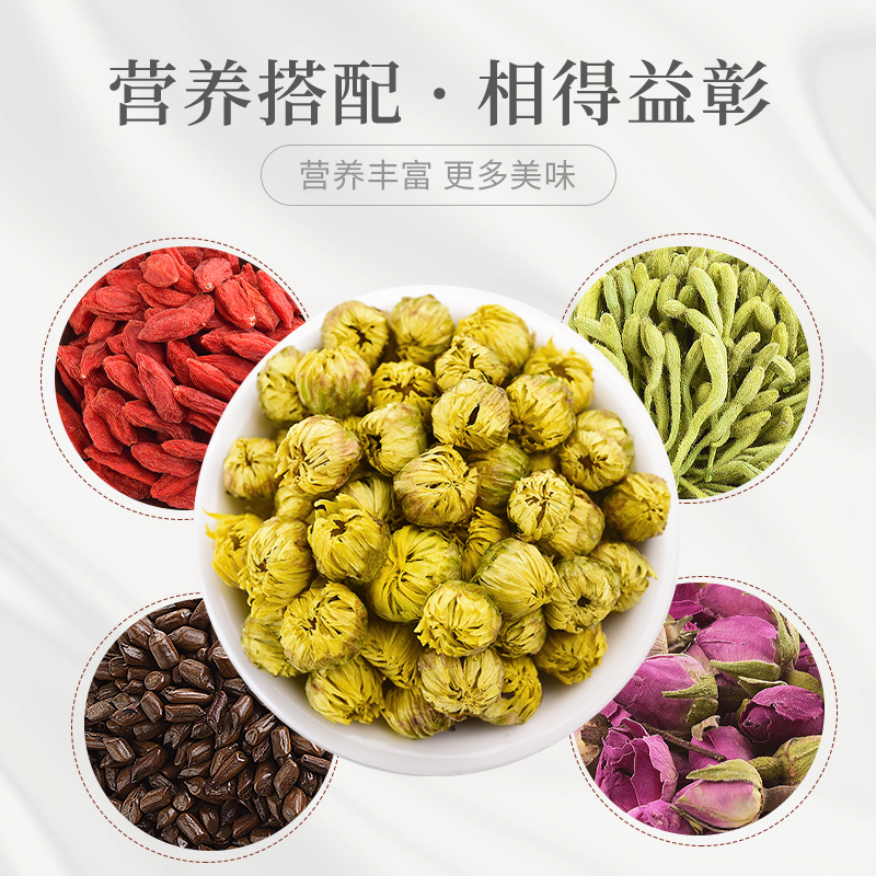 庄民 胎菊50g/罐 去火菊花茶 杭白菊花蕾 茶叶花草茶泡水