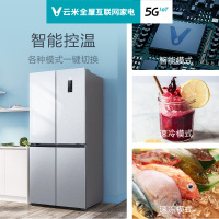 云米410升十字四开门对开门家用无霜节能变频智能四门多门电冰箱